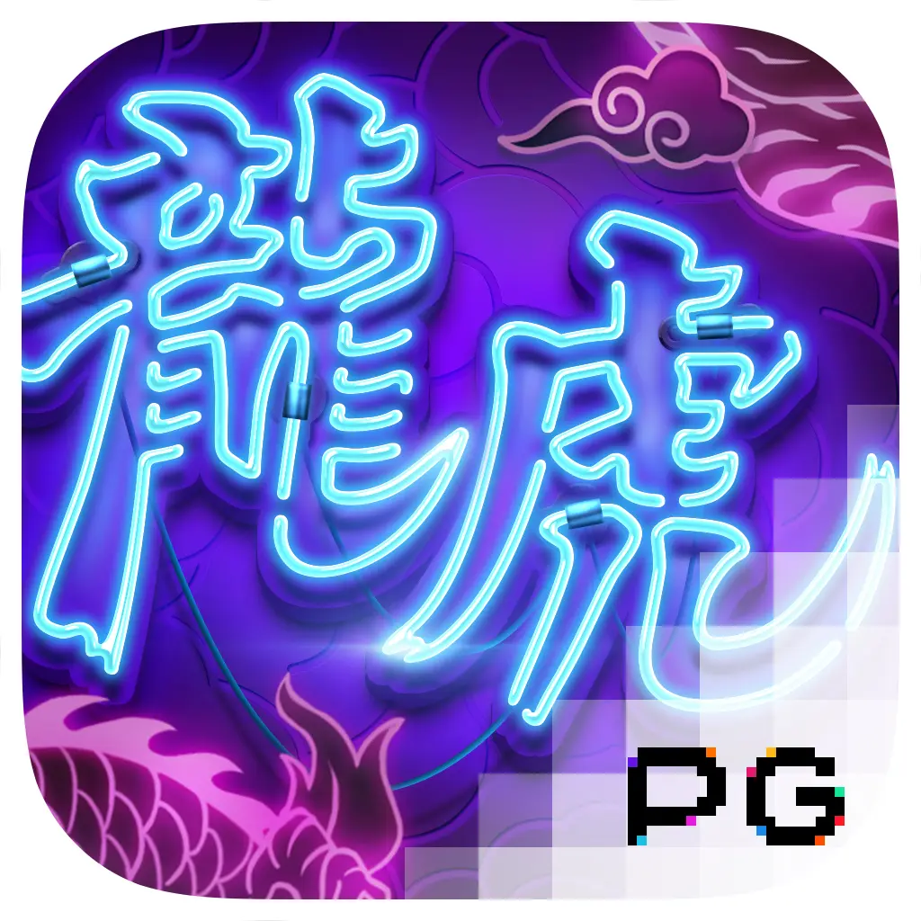 Dragon Tiger Luck - SPONSOR777