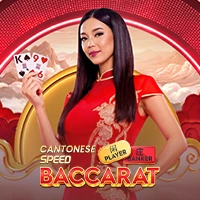 Cantonese Speed Baccarat - SPONSOR777