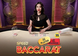 Speed Baccarat 15 - SPONSOR777