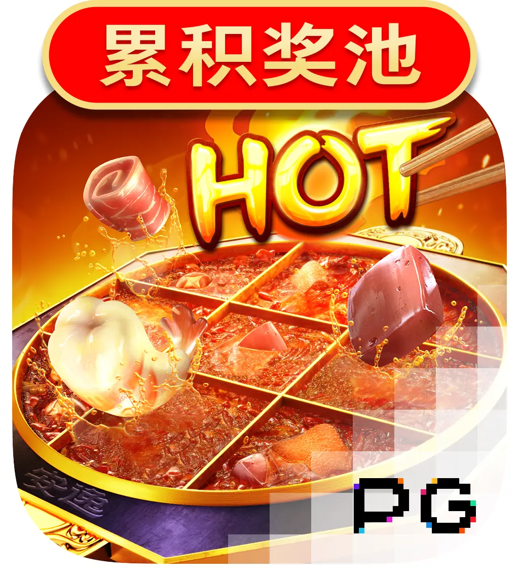Hotpot - SPONSOR777