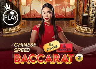 Chinese Speed Baccarat 2 - SPONSOR777