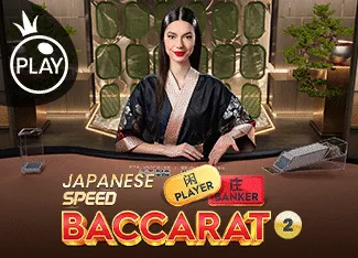 Japanese Speed Baccarat 2 - SPONSOR777